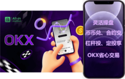 API 交易界面